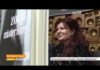 «Zonja misterioze» u promovua në Prishtinë