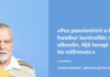 Ana e ndritshme dhe ana e errët e pirjes së alkoolit në pleqëri
