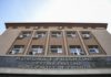Arrestohet një zyrtare në komunën e Prishtinës