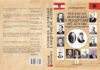 Recension: Një vepër me vlera për themeltarët e Albanologjisë