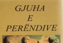 GJUHA PELLAZGE, GJUHA E PERËNDIVE *