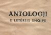 Antologjia e parë e letërsisë shqipe pas Luftës së Dytë Botërore