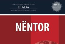 SHKSHZ nxori numrin e parë të revistës elektronike, HIADA