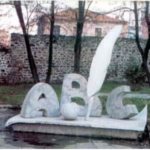 Urime 7 Marsi