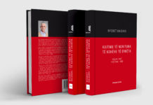 Doli nga shtypi libri kapital jetëshkrimor i veprimtarit Nysret Hajdari