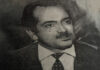 Atdhetari Qemal Skënderi (1922-1995)