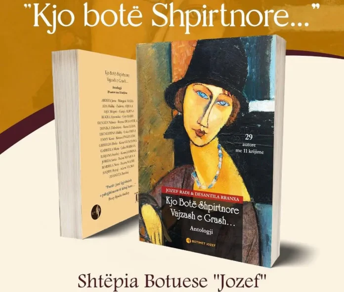 kjo botë